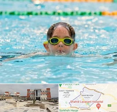 مربی شنا در حکیمیه