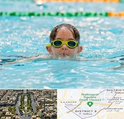 مربی شنا در نارمک