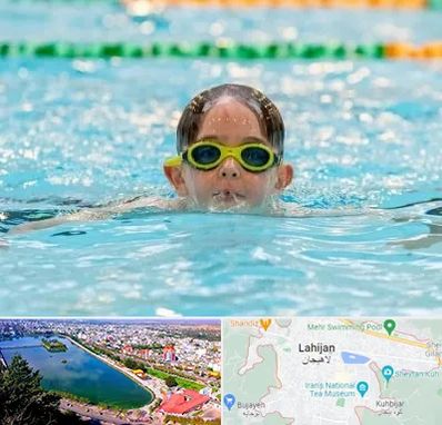 مربی شنا در لاهیجان