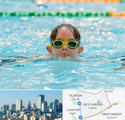مربی شنا در قیطریه