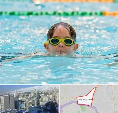 مربی شنا در محمودیه