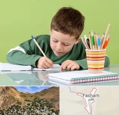 مدرسه پیش دبستانی پسرانه در فشم