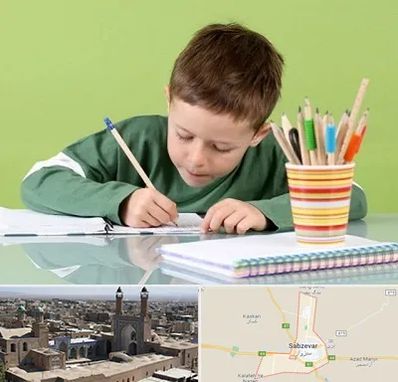 مدرسه پیش دبستانی پسرانه در سبزوار