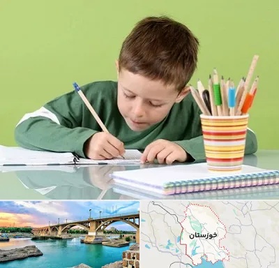 مدرسه پیش دبستانی پسرانه در خوزستان