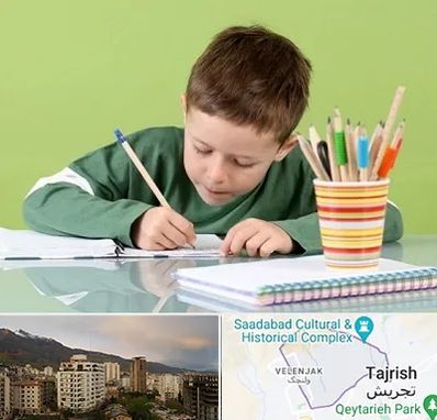 مدرسه پیش دبستانی پسرانه در زعفرانیه 