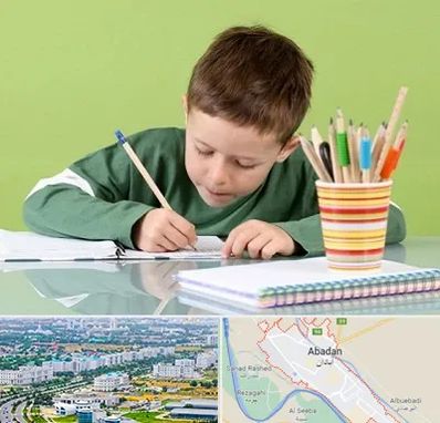 مدرسه پیش دبستانی پسرانه در آبادان