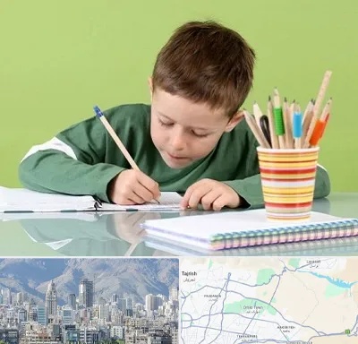 مدرسه پیش دبستانی پسرانه در شمال شرق تهران