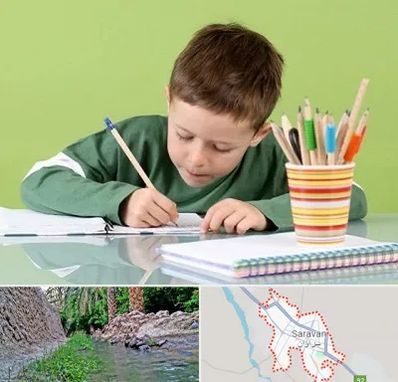 مدرسه پیش دبستانی پسرانه در سراوان