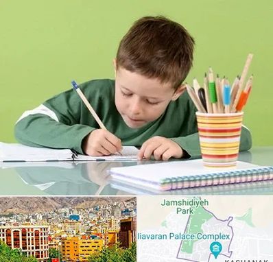 مدرسه پیش دبستانی پسرانه در نیاوران 