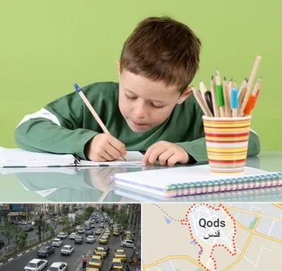 مدرسه پیش دبستانی پسرانه در شهر قدس