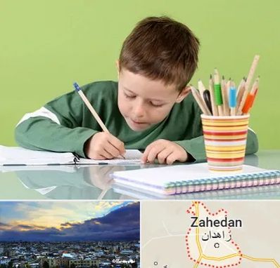 مدرسه پیش دبستانی پسرانه در زاهدان