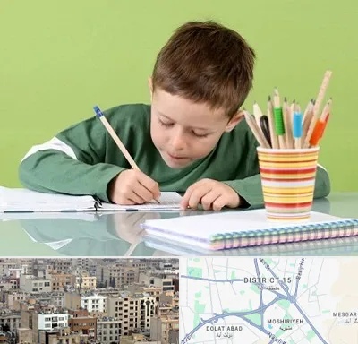 مدرسه پیش دبستانی پسرانه در جنوب شرق تهران