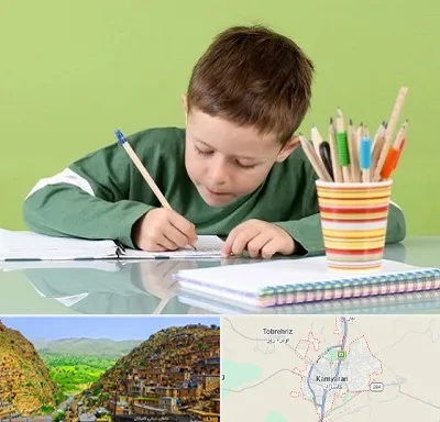 مدرسه پیش دبستانی پسرانه در کامیاران