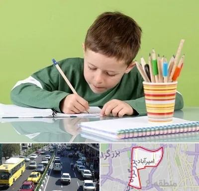 مدرسه پیش دبستانی پسرانه در امیرآباد