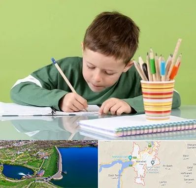 مدرسه پیش دبستانی پسرانه در مهاباد