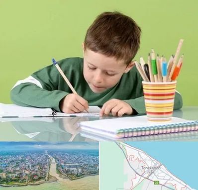 مدرسه پیش دبستانی پسرانه در تنکابن