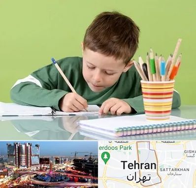 مدرسه پیش دبستانی پسرانه در صادقیه 