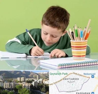 مدرسه پیش دبستانی پسرانه در اختیاریه 