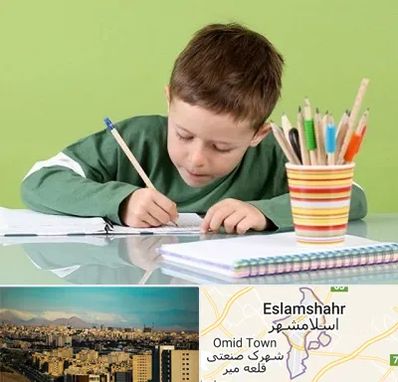 مدرسه پیش دبستانی پسرانه در اسلامشهر