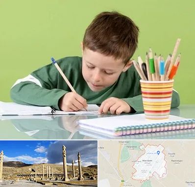 مدرسه پیش دبستانی پسرانه در مرودشت