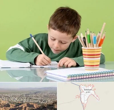 مدرسه پیش دبستانی پسرانه در اسفراین