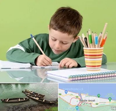 مدرسه پیش دبستانی پسرانه در بندر انزلی