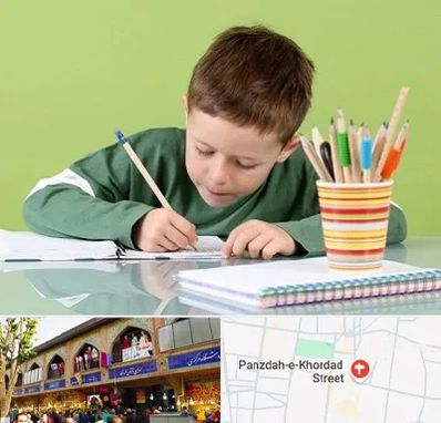 مدرسه پیش دبستانی پسرانه در 15 خرداد