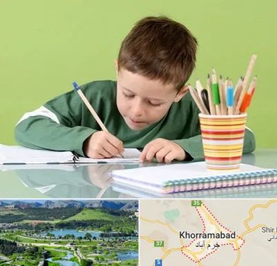 مدرسه پیش دبستانی پسرانه در خرم آباد