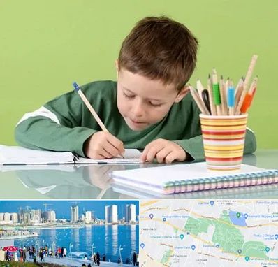 مدرسه پیش دبستانی پسرانه در چیتگر 