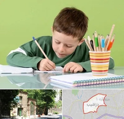 مدرسه پیش دبستانی پسرانه در دزاشیب