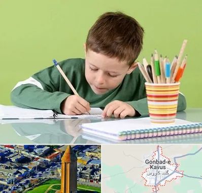 مدرسه پیش دبستانی پسرانه در گنبد کاووس