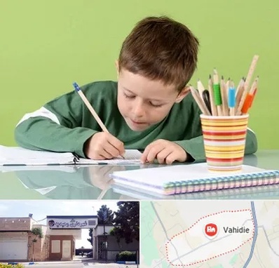 مدرسه پیش دبستانی پسرانه در وحیدیه شهریار
