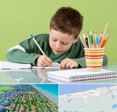 مدرسه پیش دبستانی پسرانه در فریدونکنار