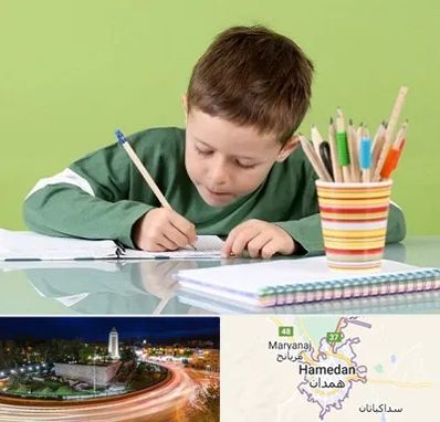 مدرسه پیش دبستانی پسرانه در همدان