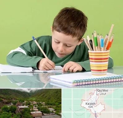 مدرسه پیش دبستانی پسرانه در کلاله