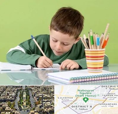 مدرسه پیش دبستانی پسرانه در نارمک 