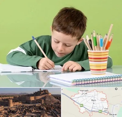 مدرسه پیش دبستانی پسرانه در بم