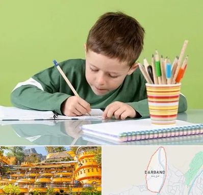 مدرسه پیش دبستانی پسرانه در دربند
