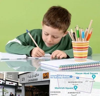 مدرسه پیش دبستانی پسرانه در منیریه 