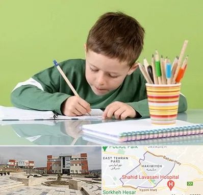 مدرسه پیش دبستانی پسرانه در حکیمیه 