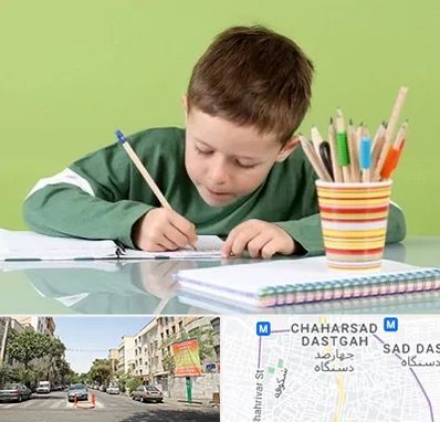 مدرسه پیش دبستانی پسرانه در چهارصد دستگاه 