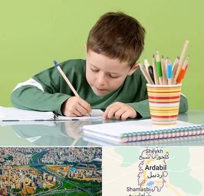 مدرسه پیش دبستانی پسرانه در اردبیل