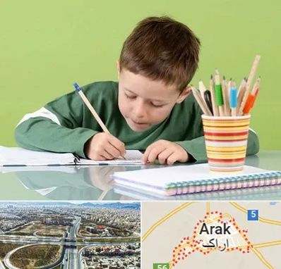 مدرسه پیش دبستانی پسرانه در اراک