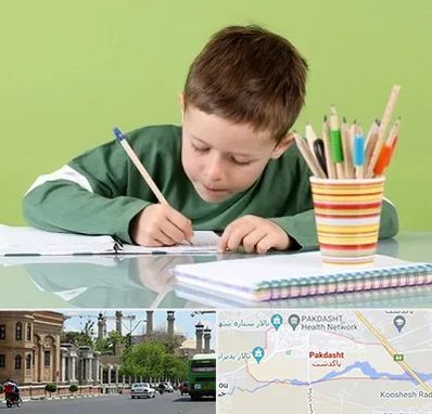 مدرسه پیش دبستانی پسرانه در پاکدشت