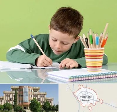 مدرسه پیش دبستانی پسرانه در دهدشت