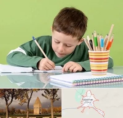 مدرسه پیش دبستانی پسرانه در تویسرکان