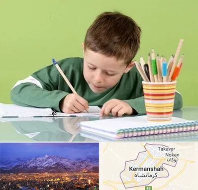 مدرسه پیش دبستانی پسرانه در کرمانشاه