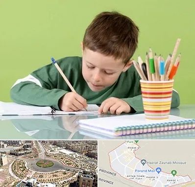 مدرسه پیش دبستانی پسرانه در پرند