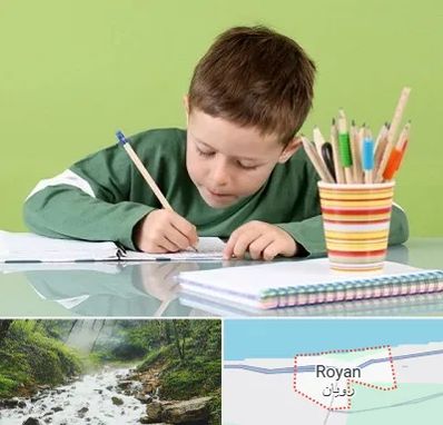 مدرسه پیش دبستانی پسرانه در رویان