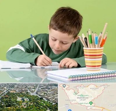 مدرسه پیش دبستانی پسرانه در شهرکرد